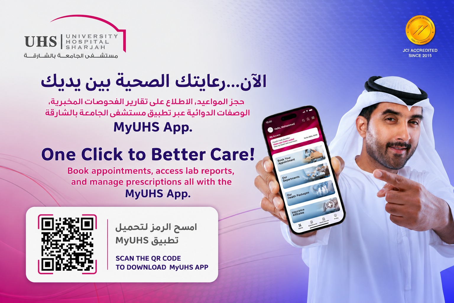 Download the MyUHS app to book appointments, access lab reports, and manage prescriptions.