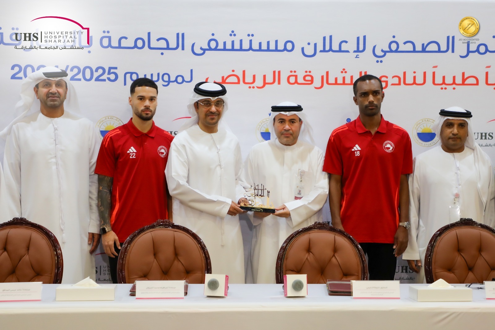  University Hospital Sharjah Announces Renewal of Sponsorship with Sharjah Sports Club for the 2024-2025 Season